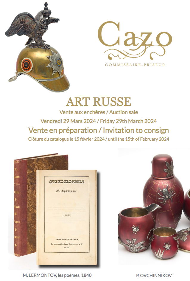 Art russe. Vente en préparation/Готовится аукцион русского искусства. 